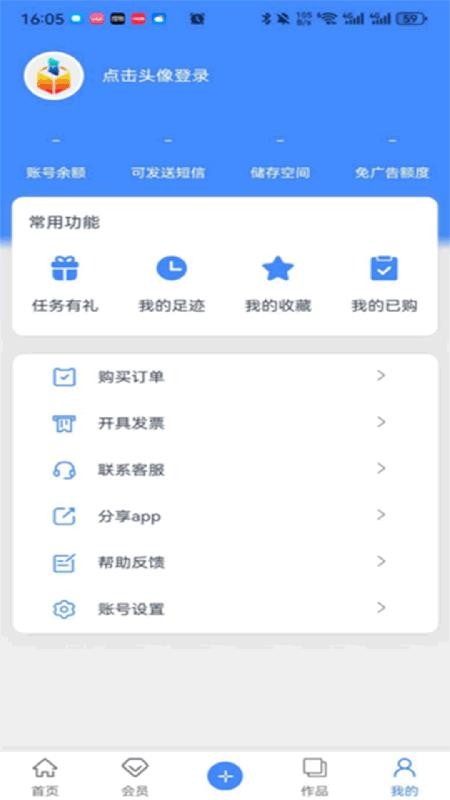 龙艺秀最新版app下载 