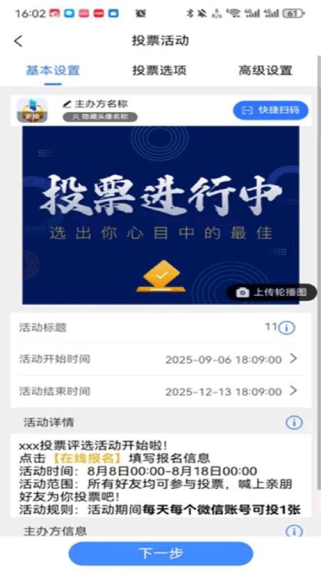 龙艺秀最新版app下载 