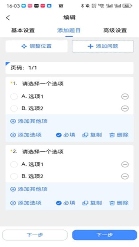 龙艺秀最新版app下载 