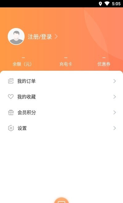 阳光乐充官方最新版下载 