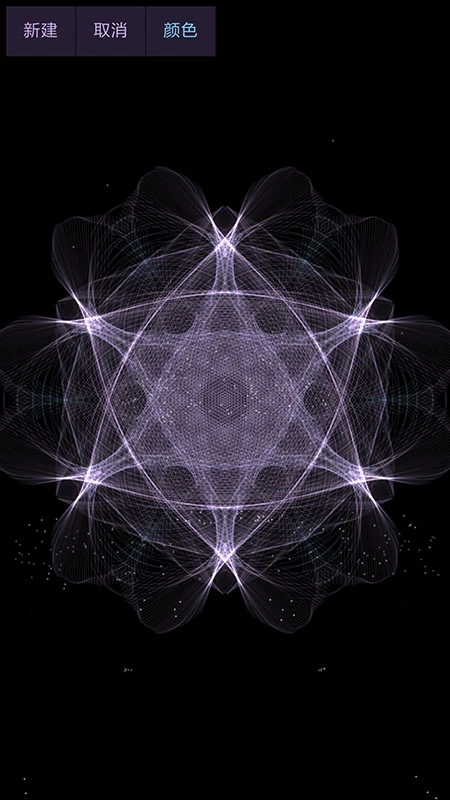 魔幻水粒子官方免费app下载 