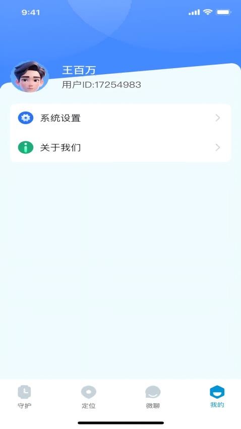赛特尔+官方最新安卓app下载 
