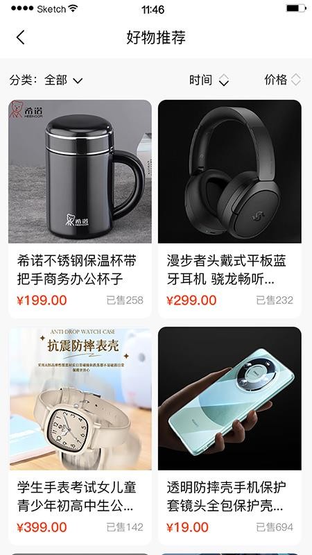极力达最新免费版app下载 
