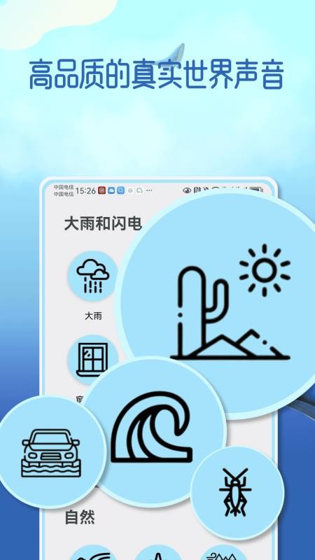 梦幻音域最新官网app下载 