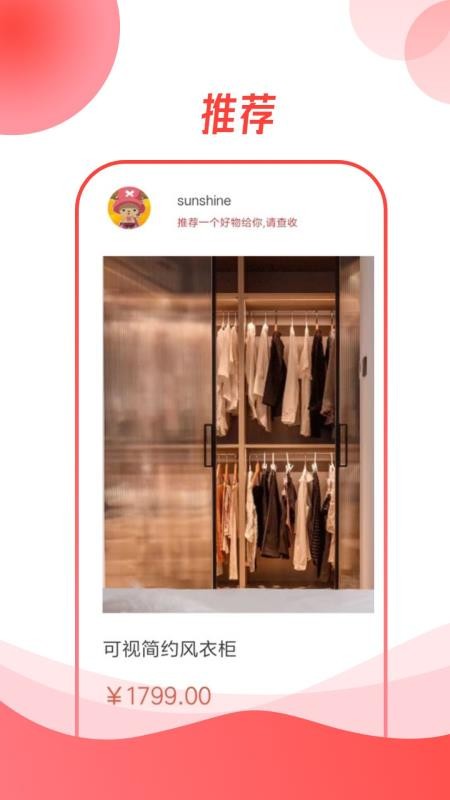 龙心联盟正版手机版下载 