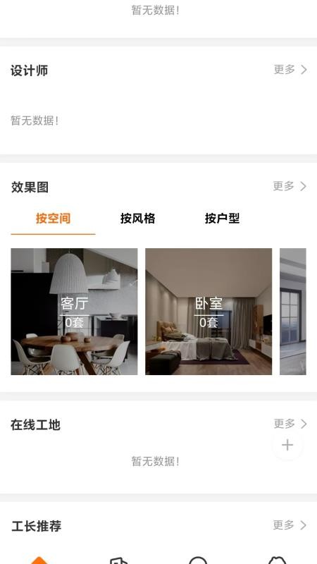 汇集号官网免费app下载 