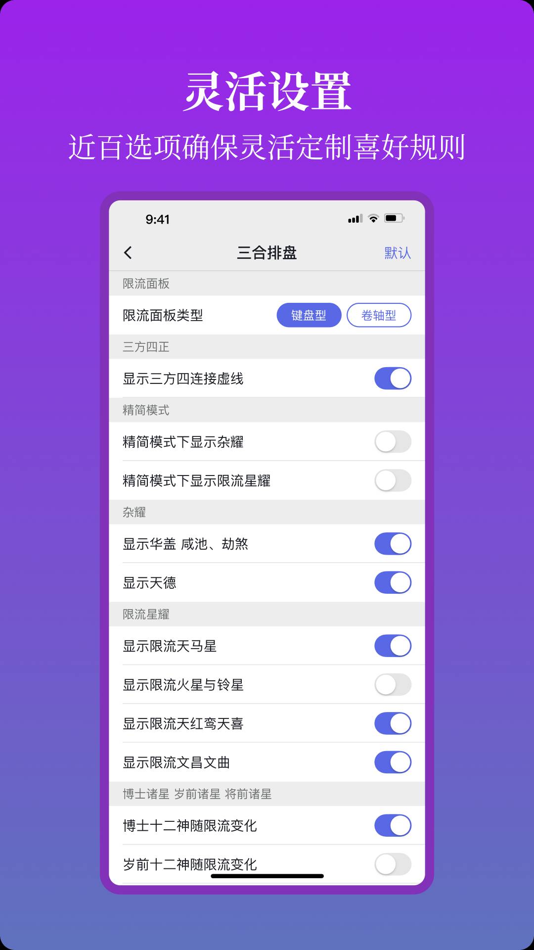 星理最新版下载 