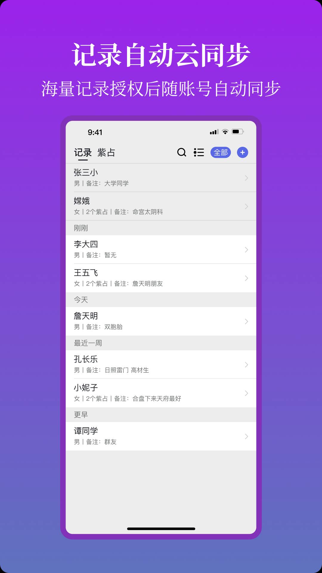 星理最新版下载 