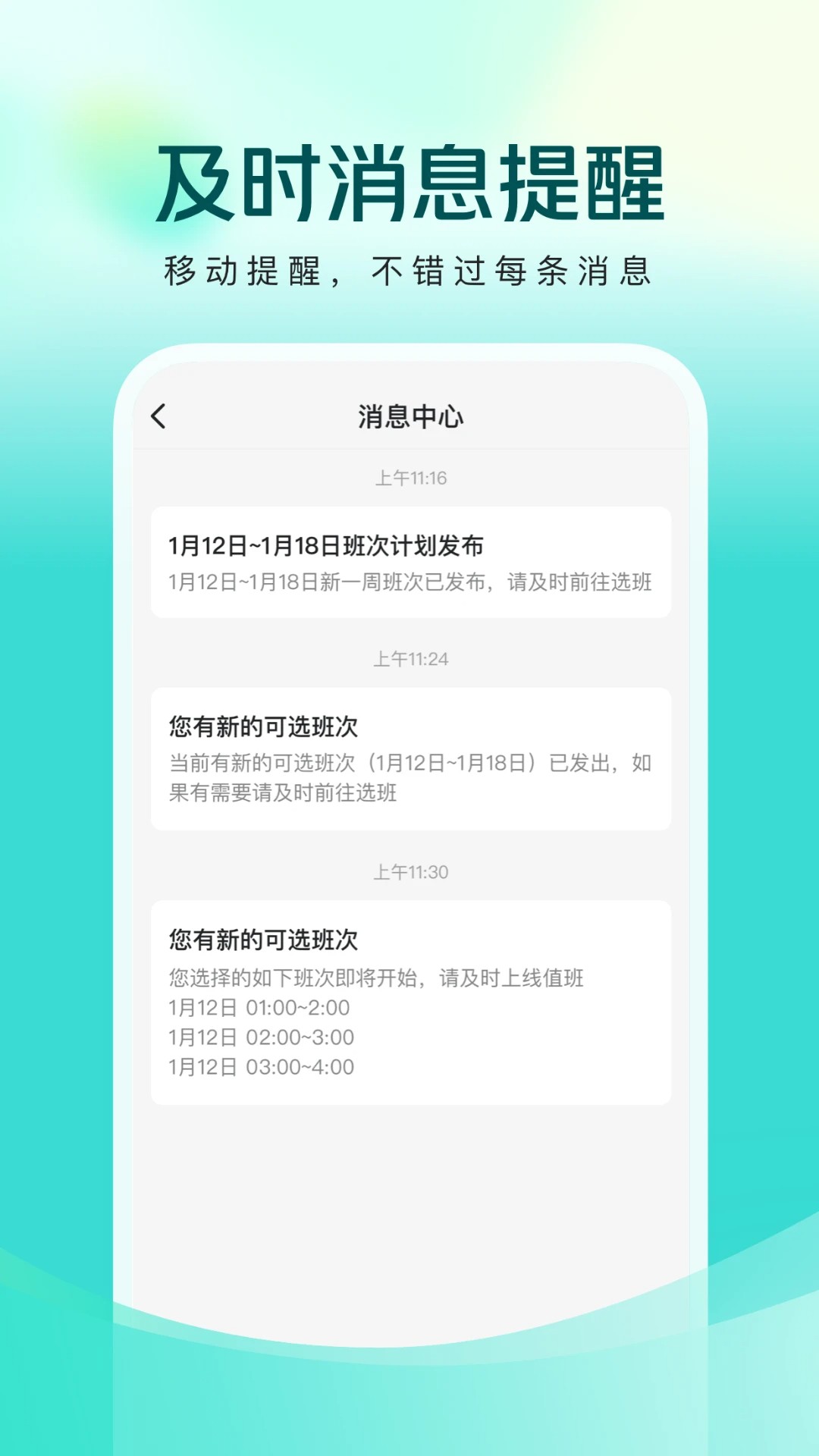 美团良医最新版本安卓下载 