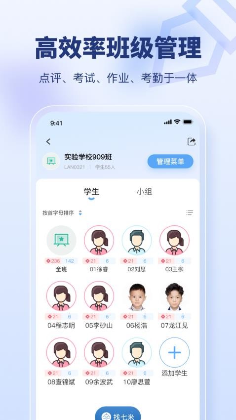 七米app安卓版下载 