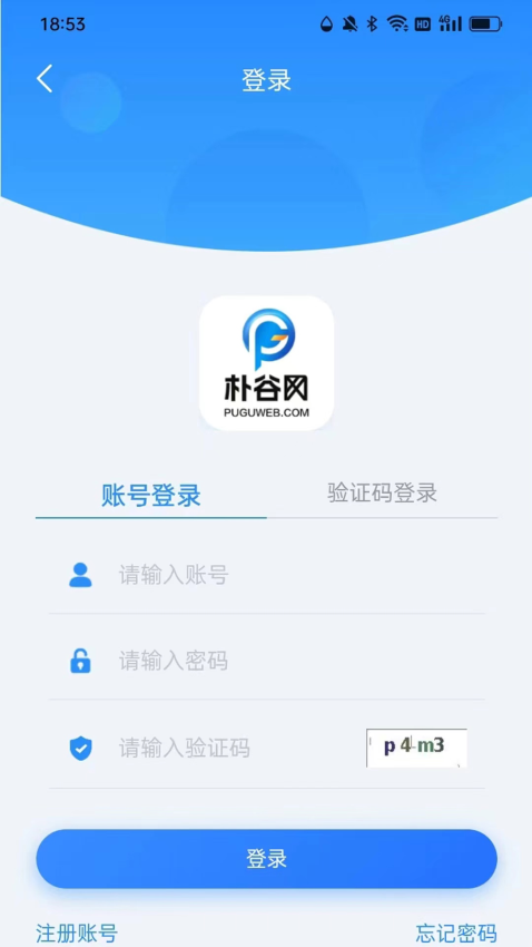 项云端最新版本安卓下载 