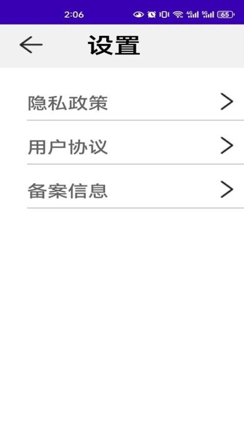 正信贴现计算器最新官网app下载 