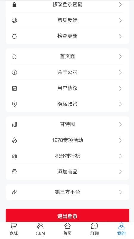汗保宝最新安卓免费下载 