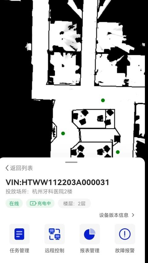机器人空间站最新免费版app下载 