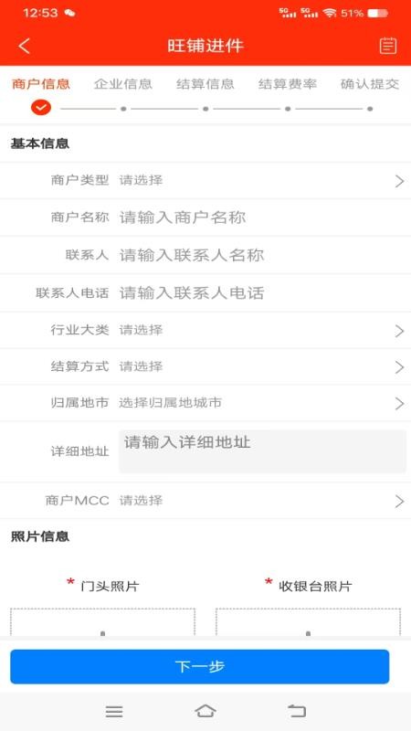铁粉合伙人最新官网app下载 