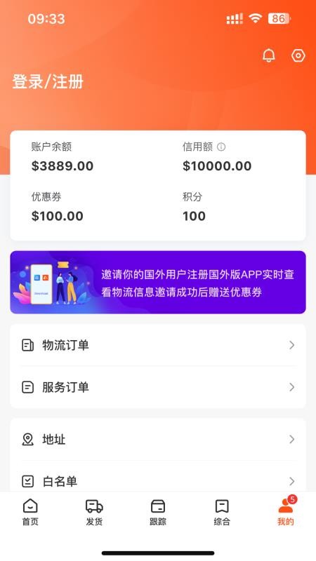 云神马最新免费软件下载 