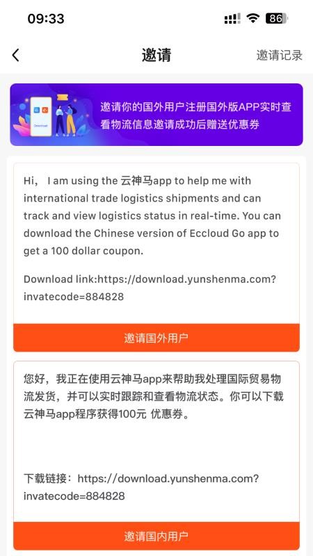 云神马最新免费软件下载 