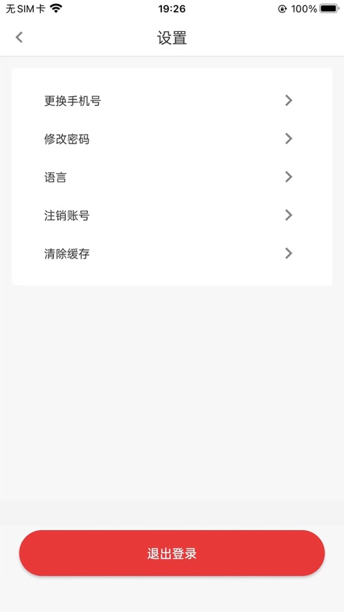 木马教育手机版下载 
