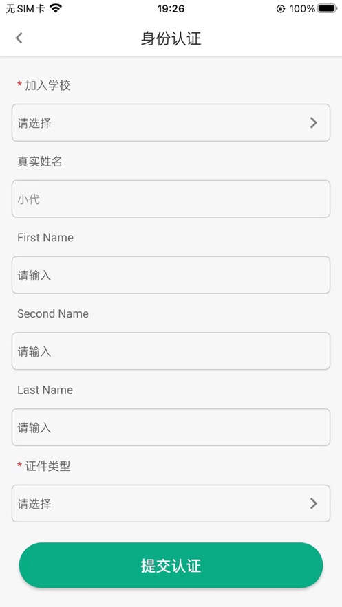 木马教育手机版下载 