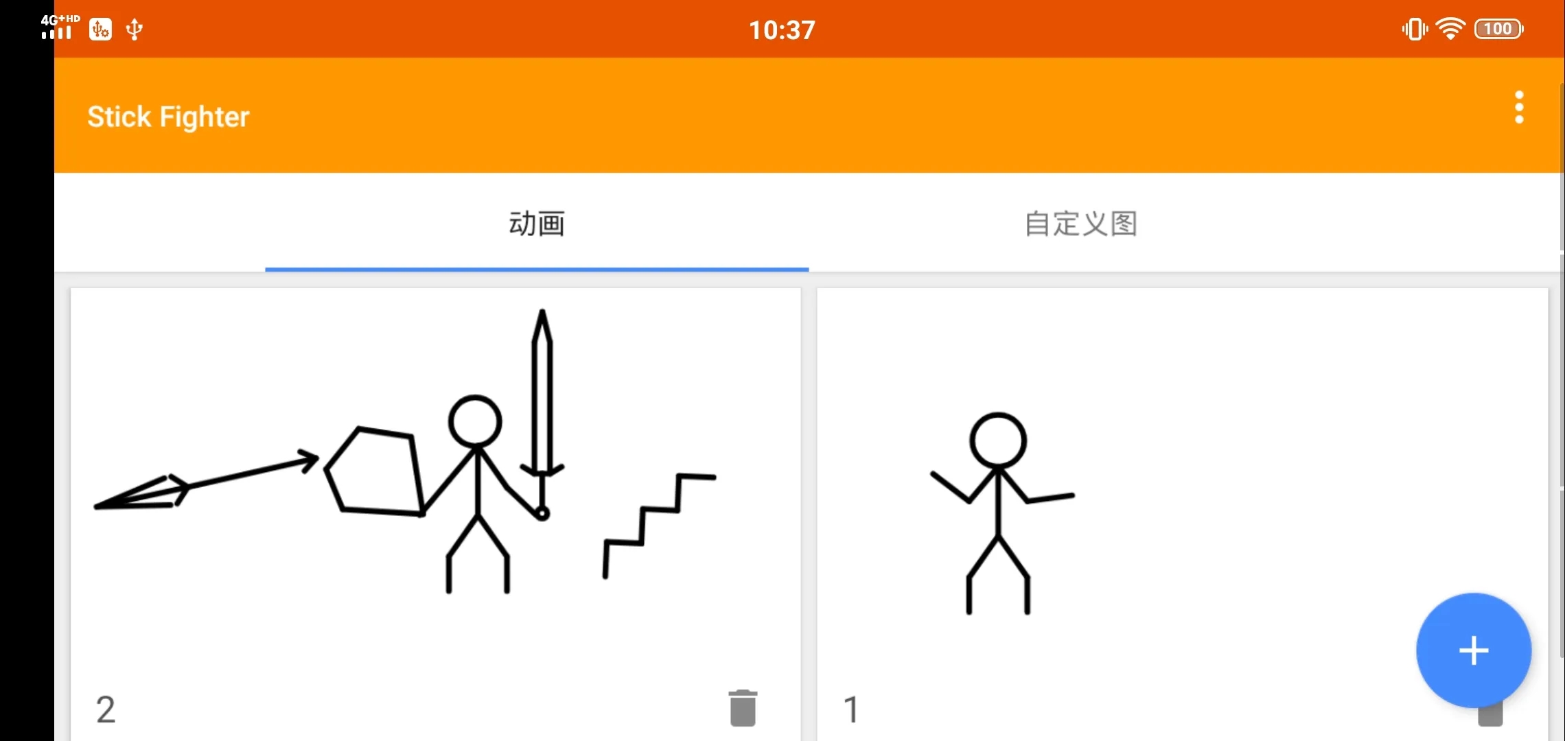 火柴人动画制作器最新版最新版下载 