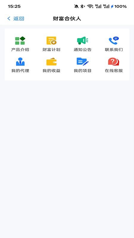 皓盘云建官方正版免费下载 