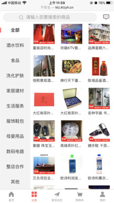 开拓宝最新版下载
