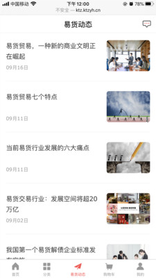 开拓宝最新版下载