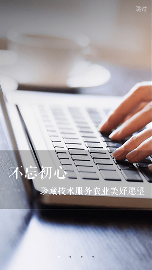 新牛智能官方下载 