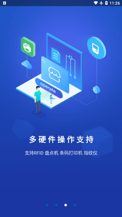 速狮平台官方版下载 
