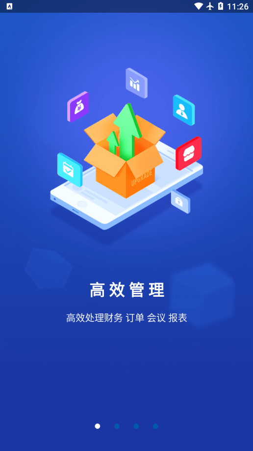 速狮平台官方版下载 