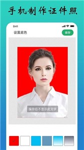 pdf扫描全能王软件下载 