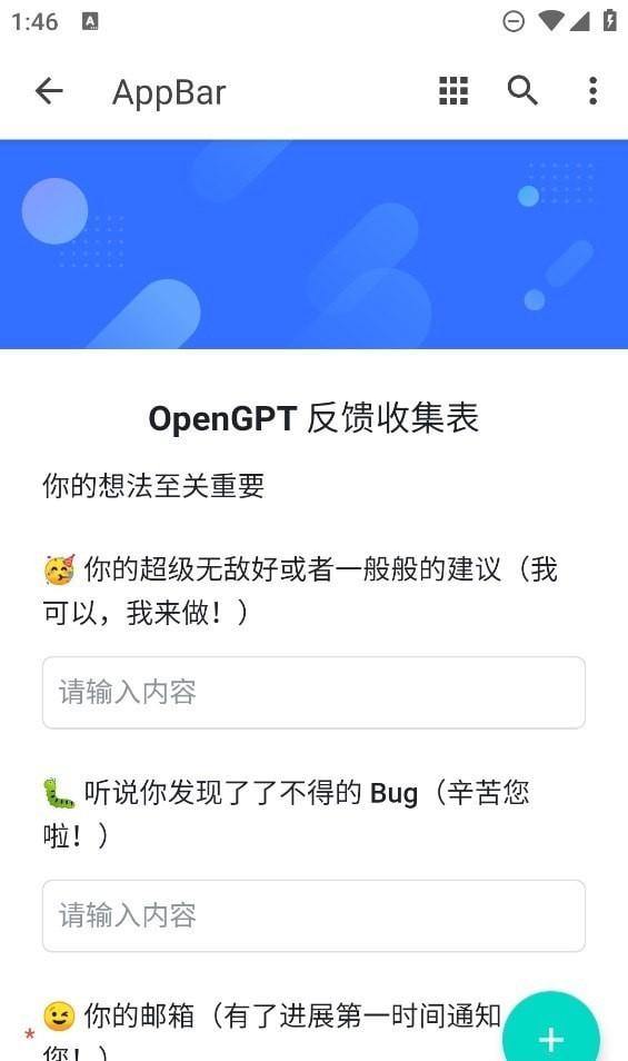 小红书作文生成器最新版下载 