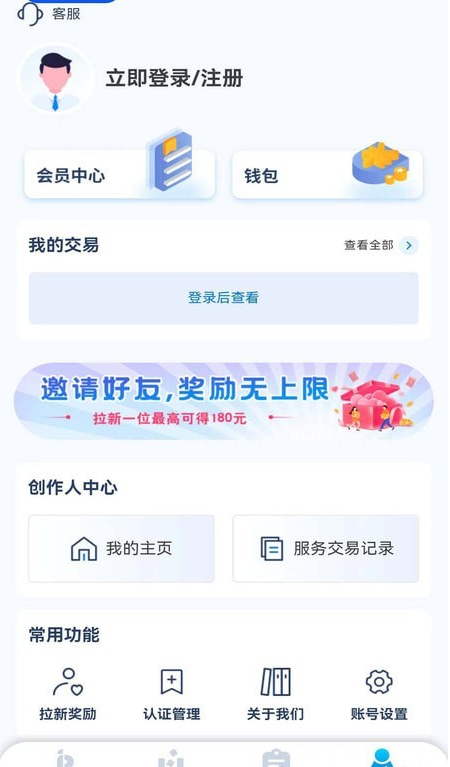 拍剪团手机免费版下载 