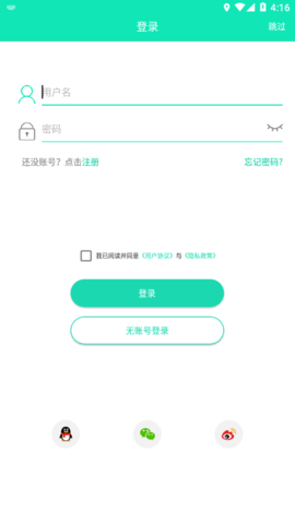 SmartHealth免费版下载 