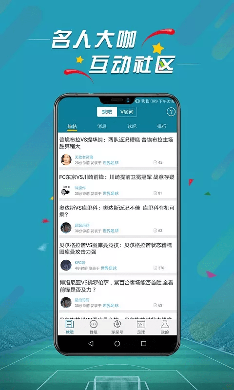 微球官网下载 