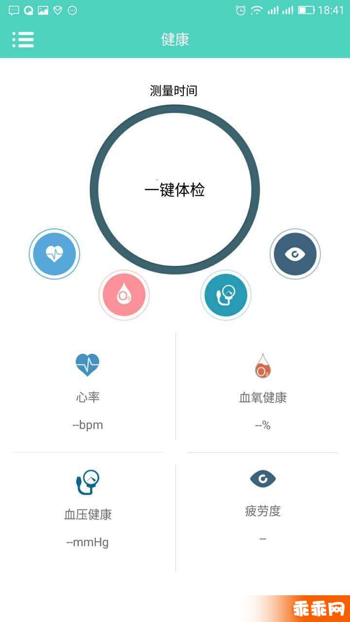 Hero Band官方下载 