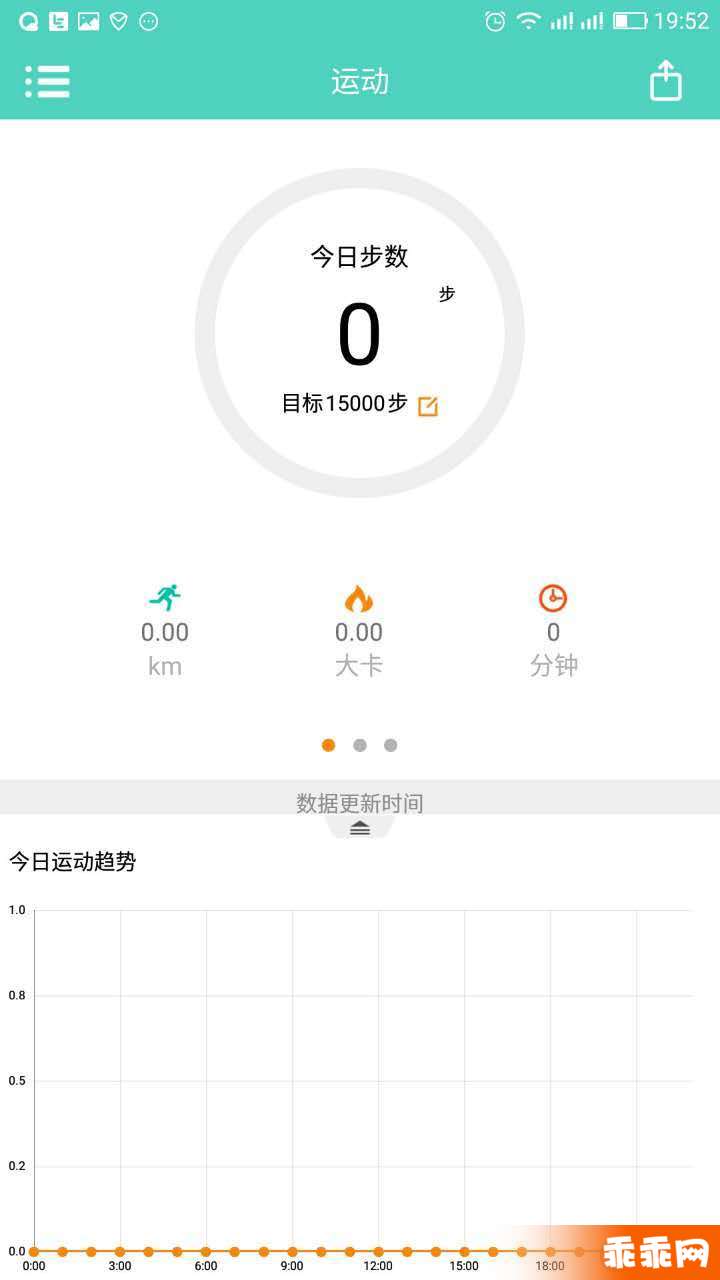 Hero Band官方下载 