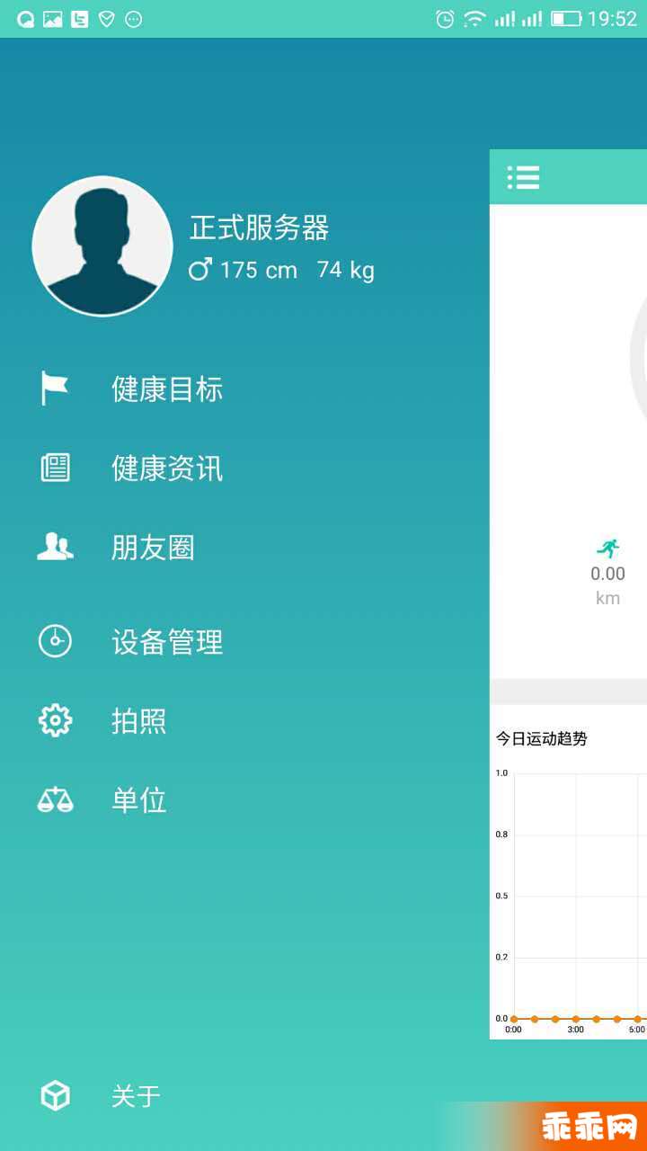 Hero Band官方下载 