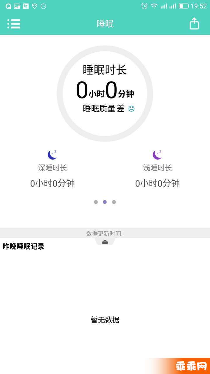 Hero Band官方下载 