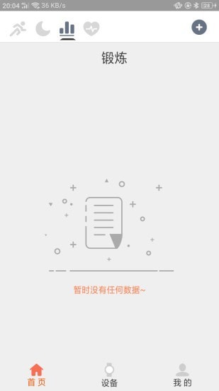 Hard手机版下载 