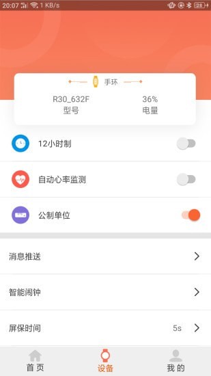 Hard手机版下载 