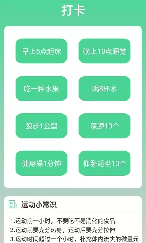 熊猫走路多下载 