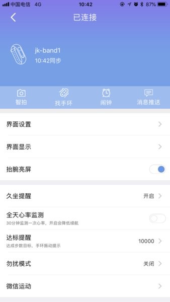 ferace健康官网下载 