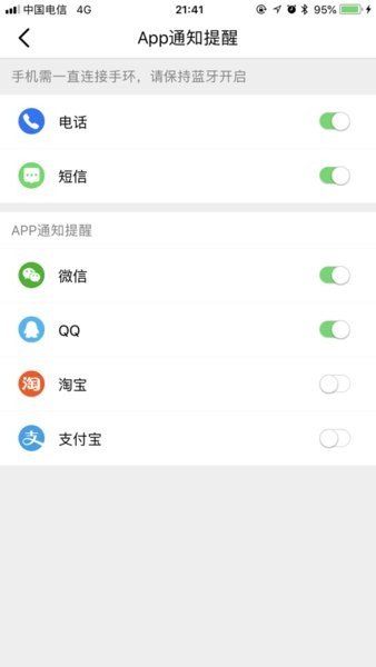 ferace健康官网下载 