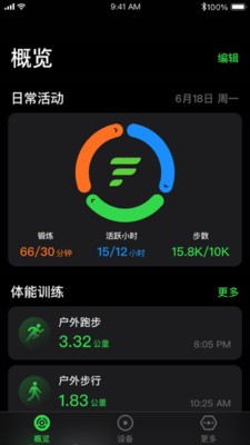 Letsfit官网下载 