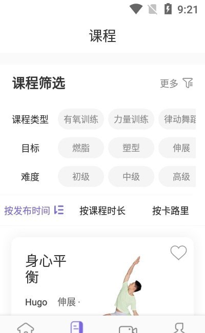 mirror健身镜官网下载 