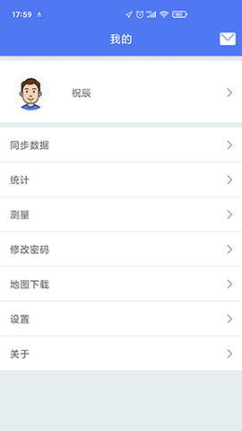 巡护系统APP下载 