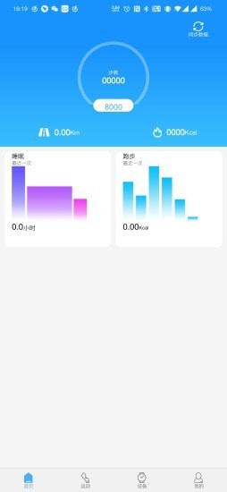 MActive官网免费下载 