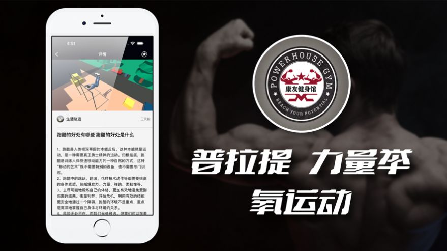 康友体育馆软件最新版下载 