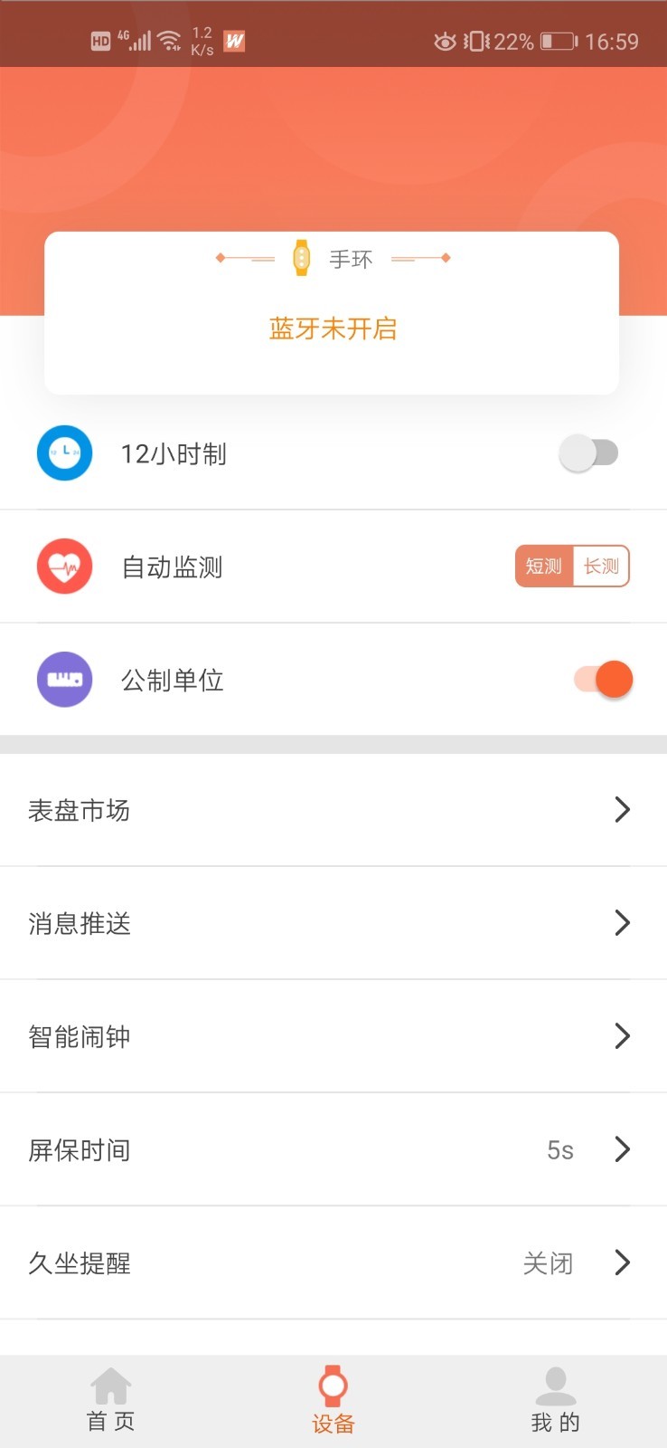 FitWinner官网版下载 